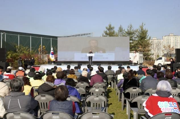 2025년 주민자치 한마음 축제
