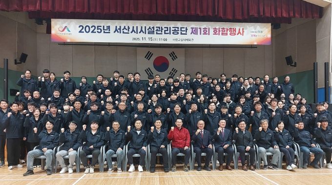 지난 15일 서령고 실내체육관에서