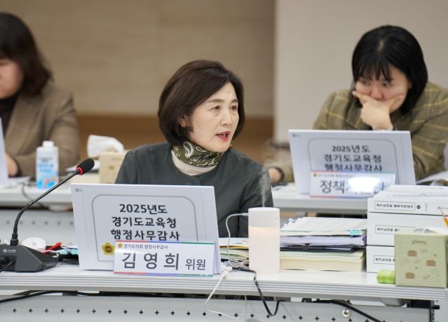 경기도의회 김영희 의원