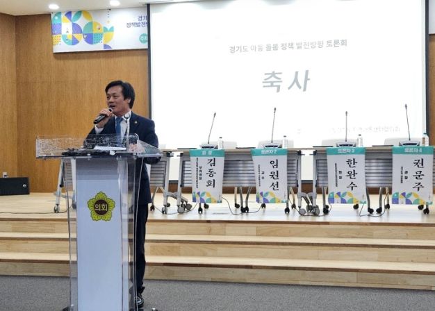 경기도의회 문형근 의원