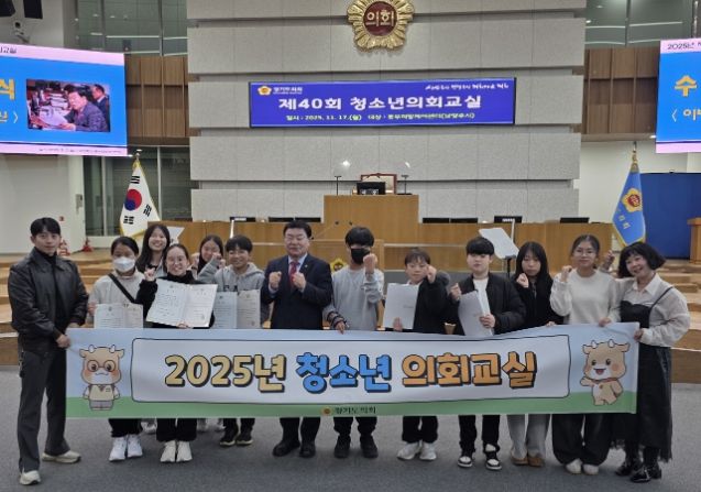 경기도의회 이병길 의원