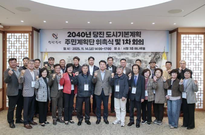 주민계획단 위촉식