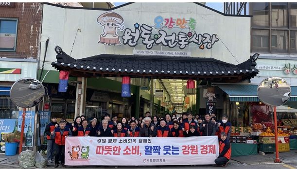 2025년 11월 경제국 전통시장 장보기 행사