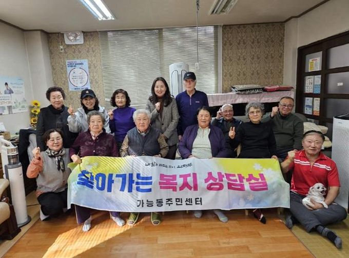 의정부시 가능동, 금강포란재 경로당 찾아 어르신 건강·복지 한 번에