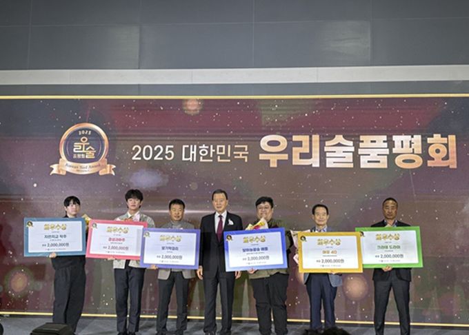 여주시 대표 양조장, ‘2025 대한민국 우리술 대축제’ 전격 참여