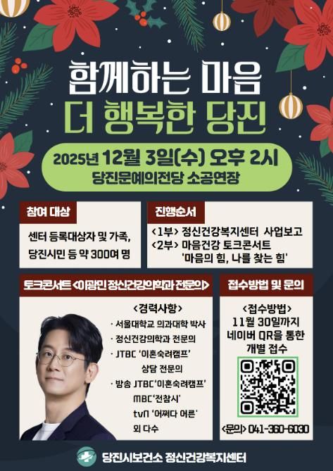 행사 홍보 포스터