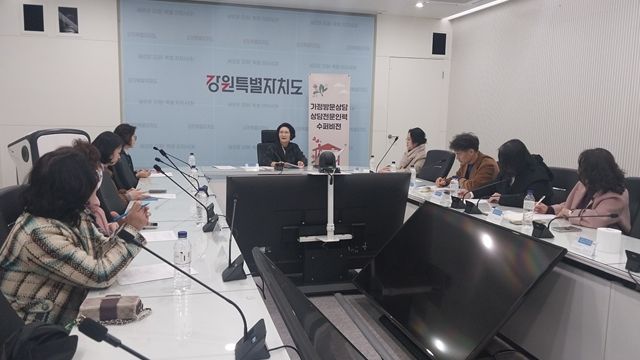 2025년 인터넷·스마트폰 과의존 상담 슈퍼비전 운영