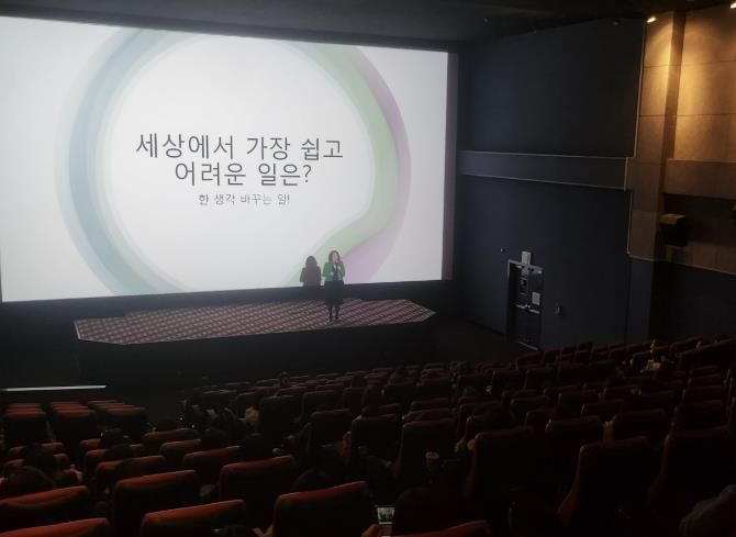 20일 CGV 안산점에서 ‘외국인주민 인권 영화제’가 진행되고 있다.