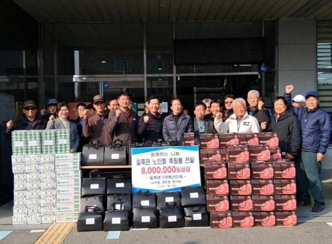 안성시 일죽면 축산단체, 겨울철 어르신 건강 위해 따뜻한 나눔 실천