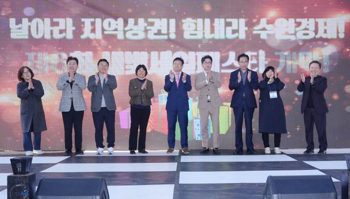 제6회 새빛세일페스타 수원 개막행사에서 김현수 수원시 제1부시장(가운데)과 참석자들이 박수를 치고 있다.