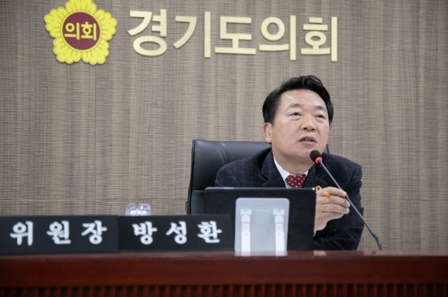 방성환 위원장(국민의힘, 성남5)