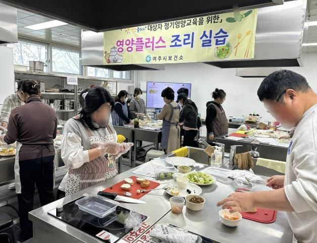 여주시보건소, 영양플러스 연말 맞이 '홈파티 요리교실' 성황리 진행