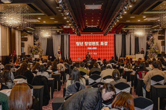 지역성장협의회·청년네트워킹데이 개최