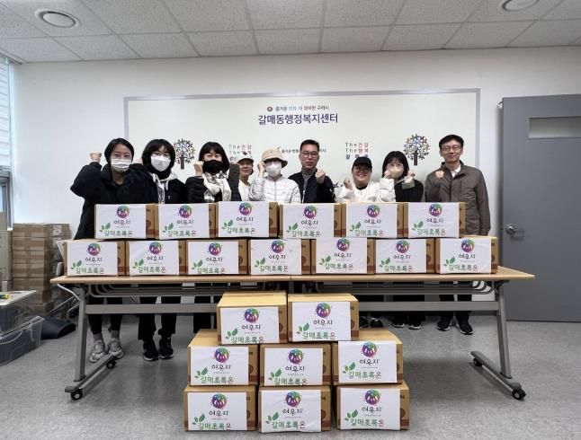 구리시 갈매동 도시농업 동아리 '갈매초록온' 직접 키운 김장 채소 취약계층에 기부