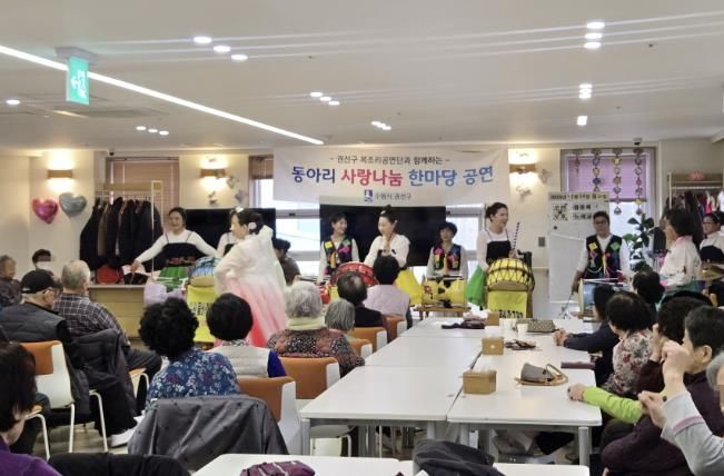 수원시 권선구, 2025년 찾아가는 복조리 공연 개최