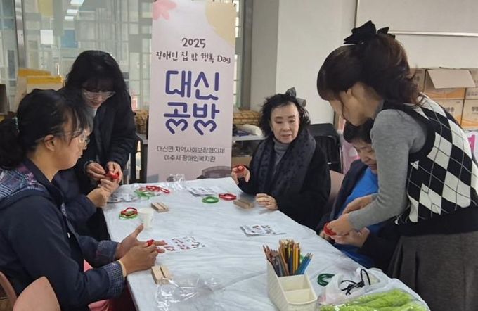여주시 대신면 지사협, 장애인 대상 프로그램 ‘대신공방’ 마지막 수업 운영