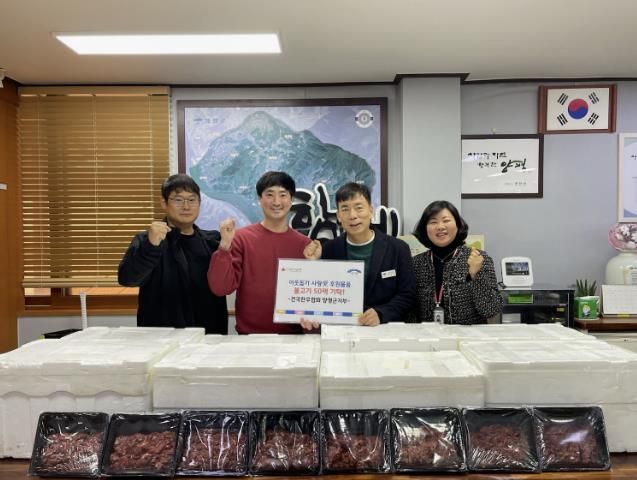 전국한우협회 양평군지부, 개군면 독거노인·다문화가정에 불고기 50팩 기탁