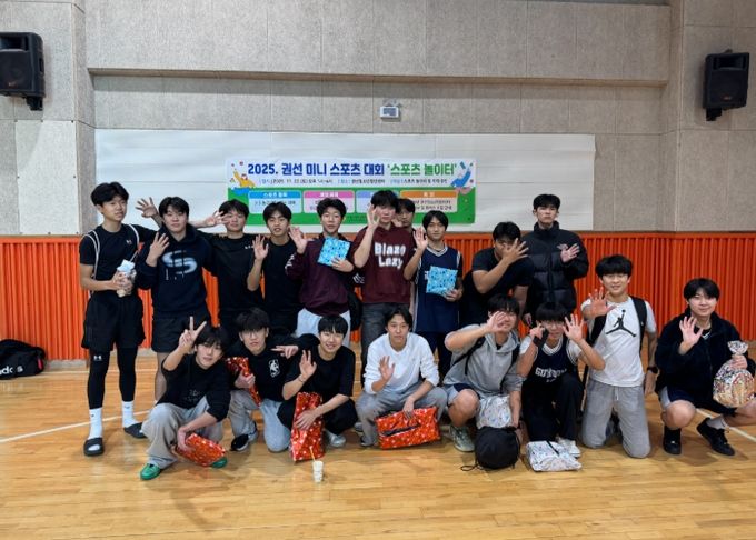 권선청소년청년센터, 스포츠 동아리 ‘식스맨’ 미니 스포츠 대회 ‘스포츠 놀이터’ 성료