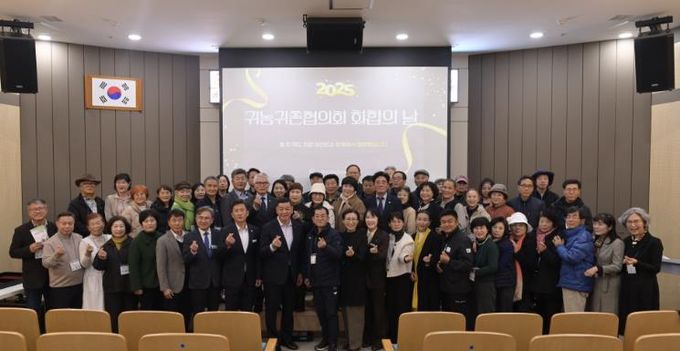 공주시, ‘귀농귀촌협의회 화합의 날’ 행사 개최