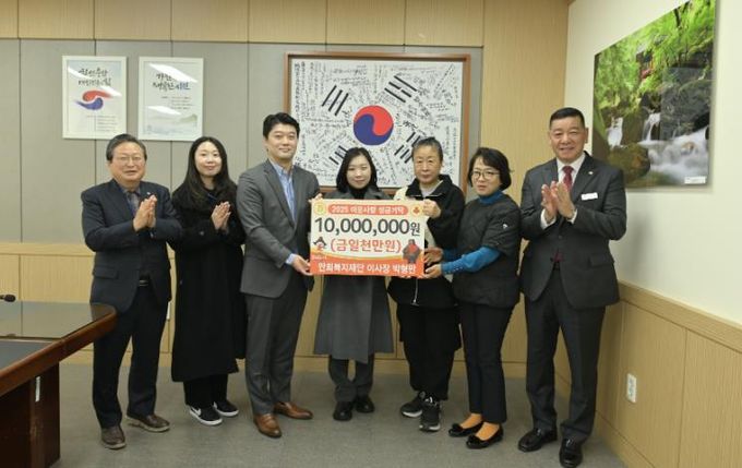 만희복지재단, 공주시에 1천만 원 지정기탁