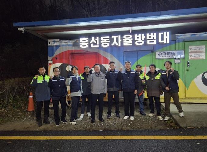 의정부시 흥선 마을연구소, 유관기관과 협업해 방범 취약지역 야간 순찰 실시