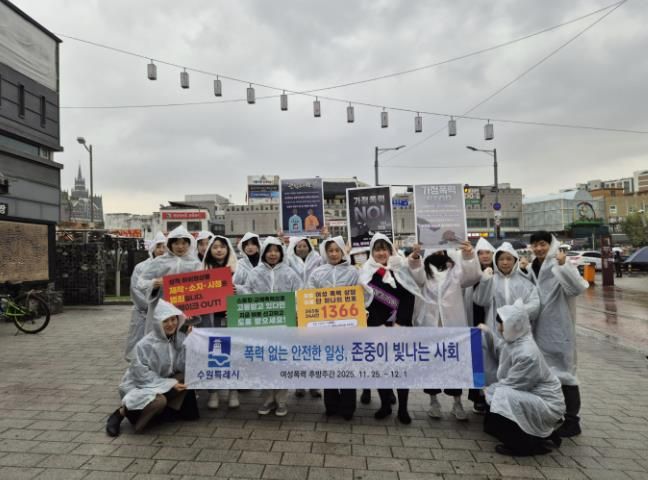 캠페인 참석자들이 단체 사진을 촬영하고 있다