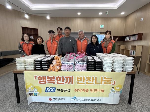 행복한끼 반찬나눔(소정면)