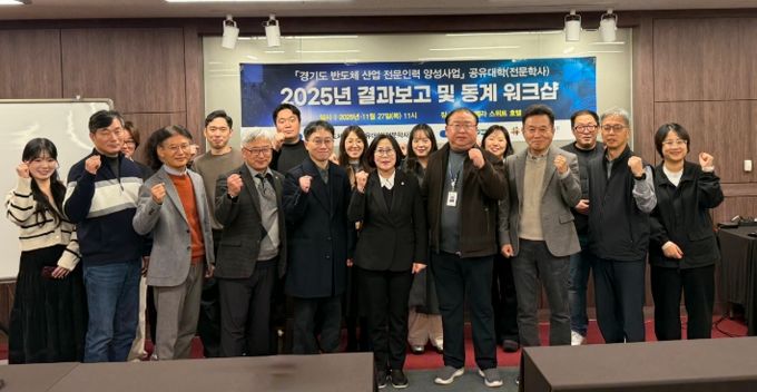 경기도의회 서현옥 의원