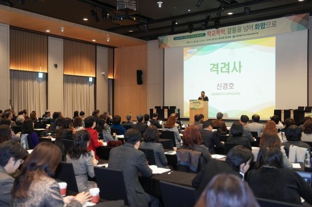 교육연구원, 2025 제2차 강원교육 포럼(공개토론회) 개최