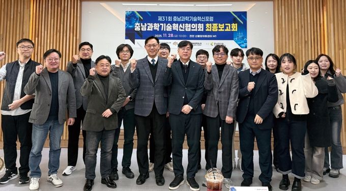 충남연구원, 수소·모빌리티 분야 신규 사업 모색