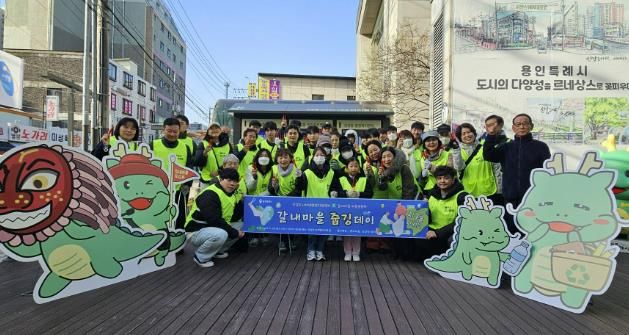 11월 29일 용인특례시 신갈오거리 도시재생 사업지 일대에서 열린 '갈내마을 줍깅데이' 행사 모습