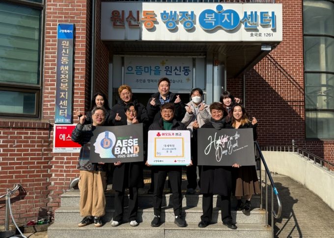 고양시 원신동, 대세학원에서 장학금 300만 원 기탁