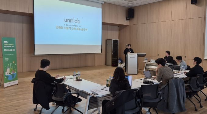 2025년 특화창업패키지 탄소중립-기후테크 성장지원 ‘CLOSED IR’