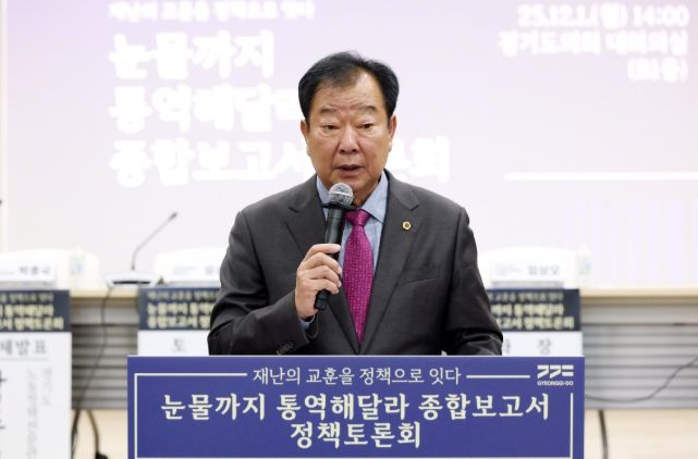 임상오 의원, ‘눈물까지 통역해달라’ 정책토론회 주관... 산업재해 대응 강화 촉구