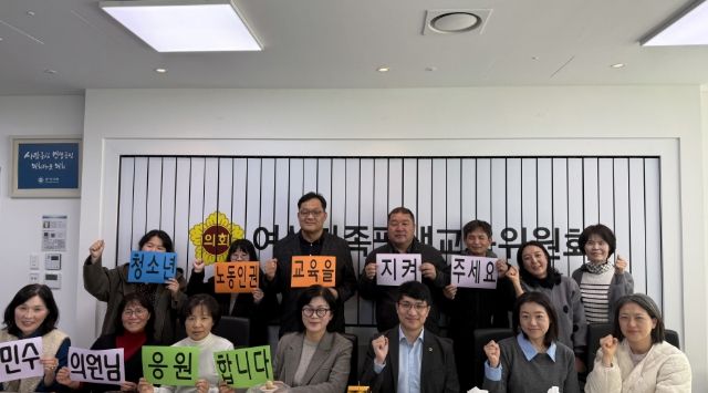 경기도 청소년 노동인권 네트워크 관계자 정담회