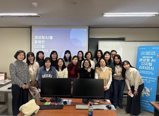 충남광역새일센터·천안새일센터, 4회차 AI 실무 교육 마무리…천안 여성 디지털 자신감 키우다