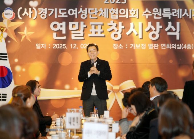 이재준 수원시장이 인사말을 하고 있다.