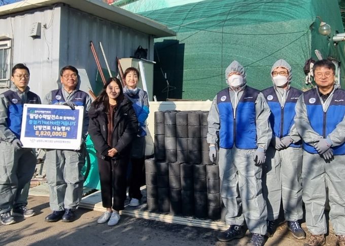 한수원(주)팔당수력발전소, 남부희망케어센터에 ‘핫핫(Hot Hot)한 겨울나기’ 난방연료 전달