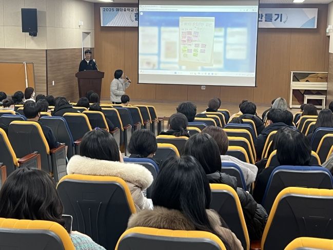 광주 매양중, IB 월드스쿨 인증 맞아 ‘함께 만드는 학교문화’ 대토론회 개최