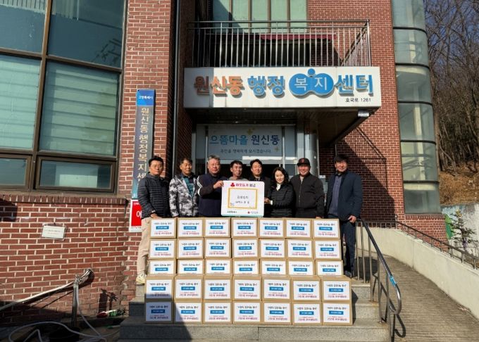 고양고봉 로타리클럽, 원신동 취약계층에 김장김치 나눔