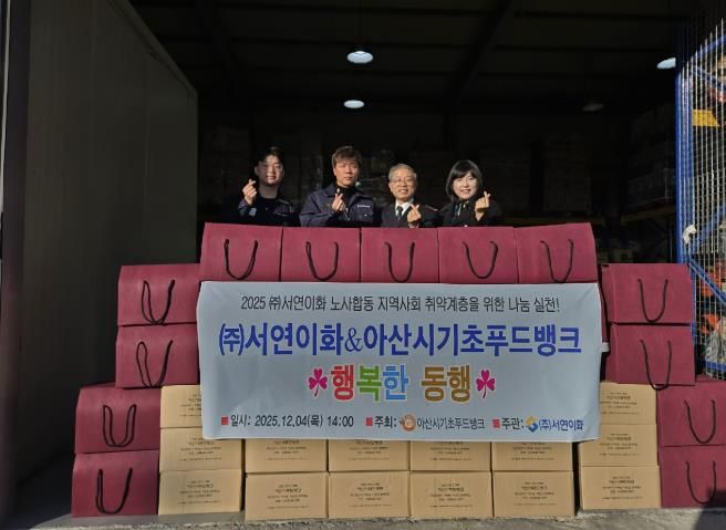 관계자들이 전달식 후 기념사진을 촬영하고 있다