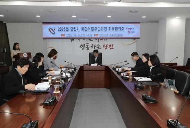 북한이탈주민 지역협의회