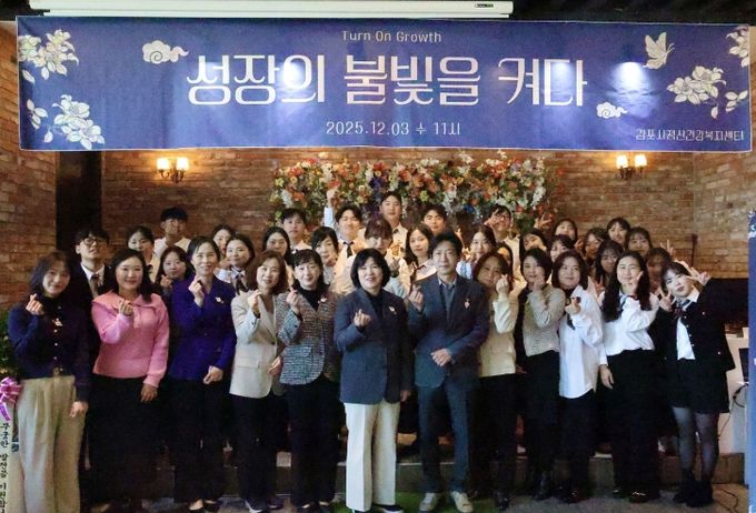 사업성과보고회 단체사진