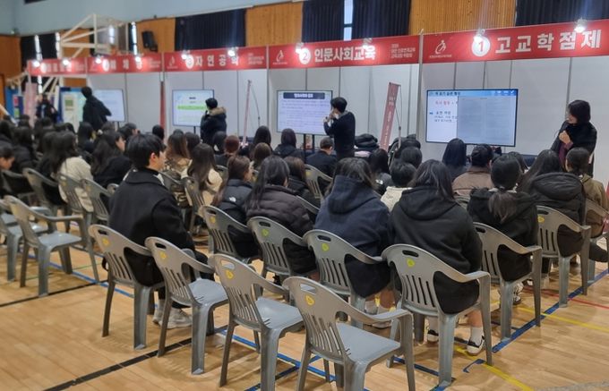 태안교육지원청, ‘2025 태안 진로연계교육 고등학교 교육과정 박람회’ 성료