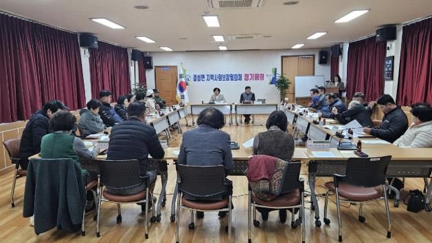 홍성군 결성면지역사회보장협의체, 올해 마지막 정기회의