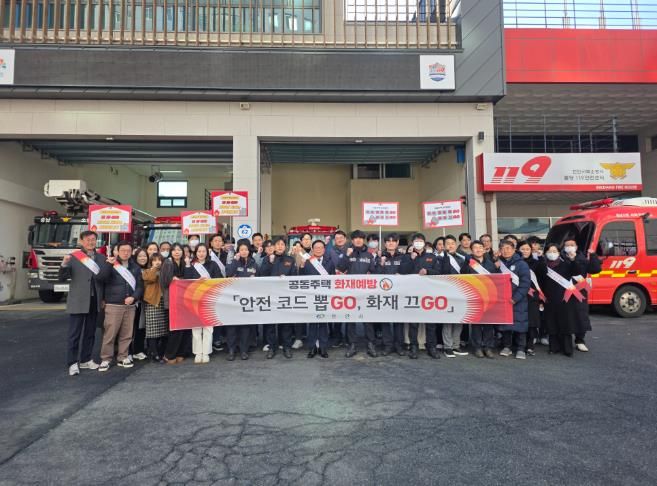 천안시는 화재 등 안전사고 예방을 위해 9일 불당동 일원에서 공동주택 화재예방 캠페인을 실시했다.