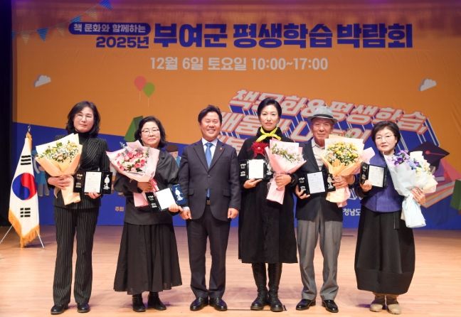 평생학습 박람회