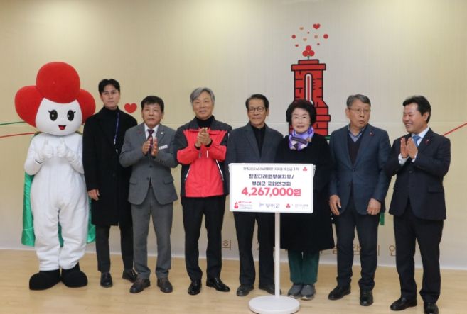 성금 기탁식(청명다례원부여지부, 부여군국화연구회)