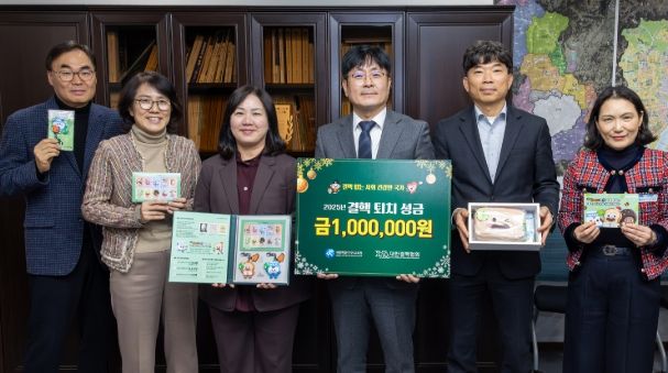 12월 10일, 결핵퇴치성금 100만 원을 기탁 단체사진 모습