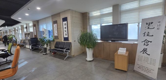 금산군청 민원지적과 작품 전시